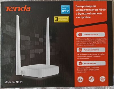 Wi fi ротор Tenda 301