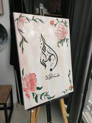 art calligraphy 3D