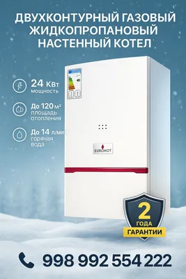 Eurohot Tez isitish, kam sarf va ishonchli ishlash.Kafolat 2yil.