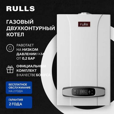 Двухконтурный Газовый Котёл Оптом со Склада! Katyol/Kotel Arzon Narx