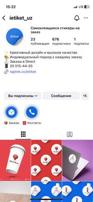 Tayyor Biznes Sotiladi – Stiker Print Biznesi