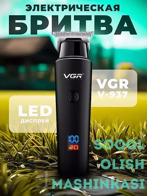 Vgr V-937 Yangi Series New Model Led-Ekranli