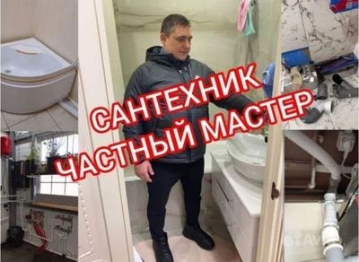 Сантехник барча хизматлари 24/7. Santexnik chistka kanalizasy xizmati