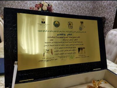 Noyob arabcha sovg'a to'plami - faxriy estalik