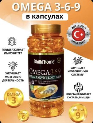 Omega 3 6 9 Shiffa home Turkiye