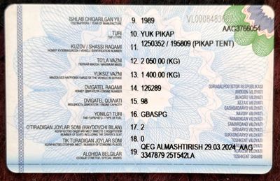 Газ 2410 Пикаб