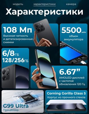 Redmi Not 6/128 Qora
