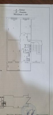 Квартира сотилади 3/2/4 кора камиш 1/4 70 квадрат метр йул юзида