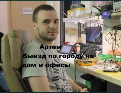 Ремонт компьютеров, ремонт ноутбуков и моноблоков