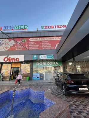 Продается готовый бизнес аптека