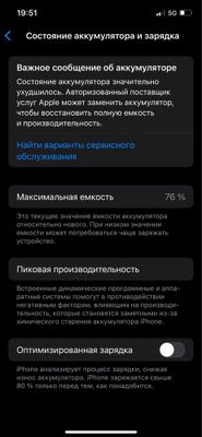 Iphone 12 Pro sotiladi