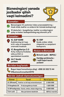 Biznesingiz ni biz bilan avtomatlashtiring!