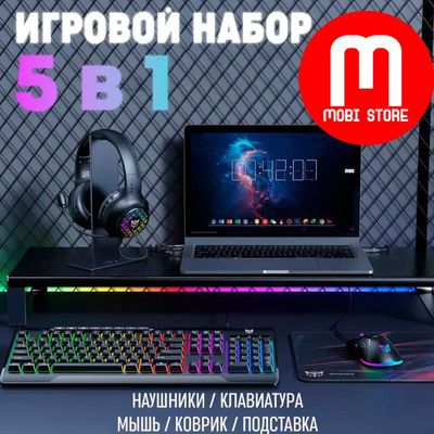 Игровая комплект 5в1 Onikuma TZ5006