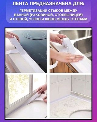 лента