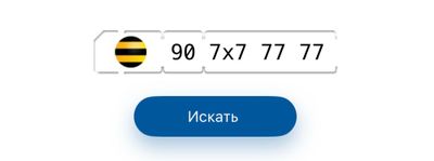продам номер 7*77777 nomer sotiladi o’zimi nomimda srazu utadi