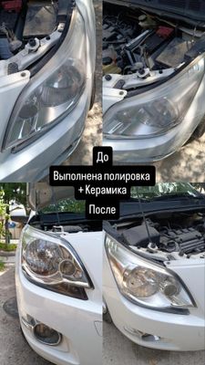 Полировка автомобиля