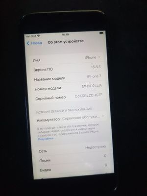 Iphone 7 32 gb qora