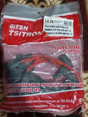 Свеча правот новий