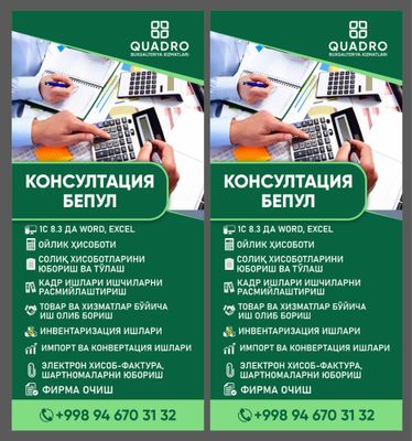 BUXGALTERYA XIZMATI 0 dan balansgacha!