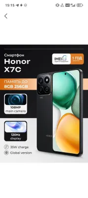 Honor 7xc yangi