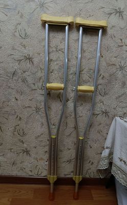 новые костыли