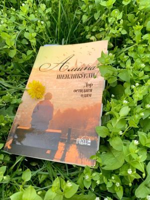 Dor ostidagi odam - Yigʻlatadigan asar..