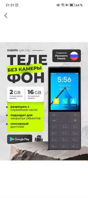 Qin F22 knopkali telefon