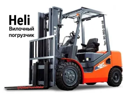 Автокара спецтехника дизельный вилочный погрузчик HELI 5 тонна