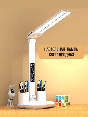 Led stol lampa 4v1