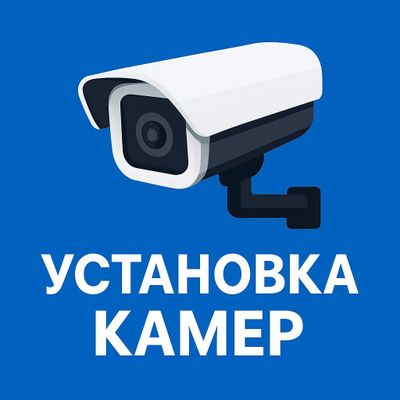 Самарканд установка Wi-Fi