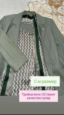 гулида