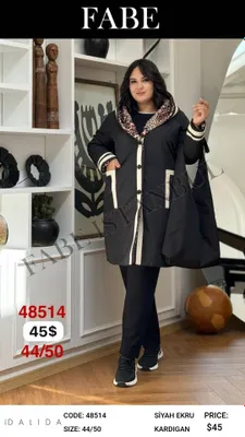 куртка, плащ