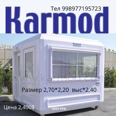 Бутка сендвичь панель Mabe in Turkey