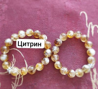 Цитрин и натуральные камни браслеты