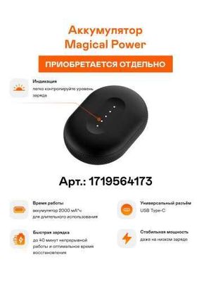 Погружной беспроводной блендер 4в1 GARLYN FreedomCook HB1