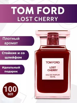 Toomford Lost Cherry атири