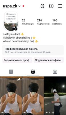 insta ak sotiladi 50 sum