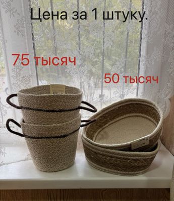 Плетённые корзинки из Кореи