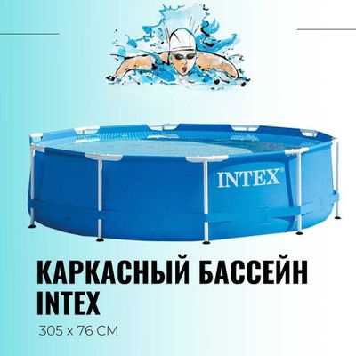 Каркасный бассейн INTEX Metal frame 305×76 см 4485 л из первых рук