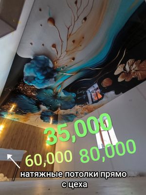 PREMIUM! Natijnoy patalok 1 kunda! Kafolati bilan!