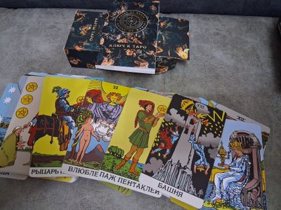 карты