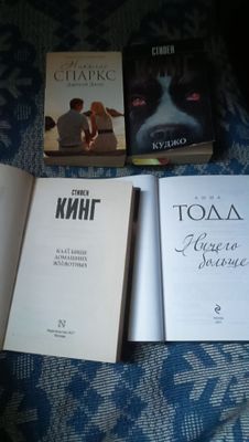 Продаю 4 книги оптом