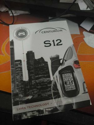 Centurion s12 - Сигнализация для автомобиля (Новая)