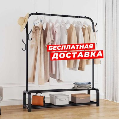 вешалка для одежды отдельно стоящая вешалка для одежды для спальни