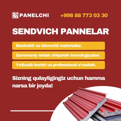 Sendvich panel | Сендвич панели | ПРОИЗВОДСТВО | 65 000 сум