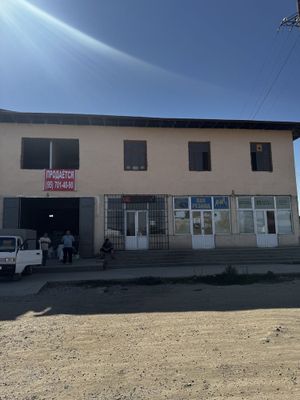 Срочно продаётся коммерческое здание