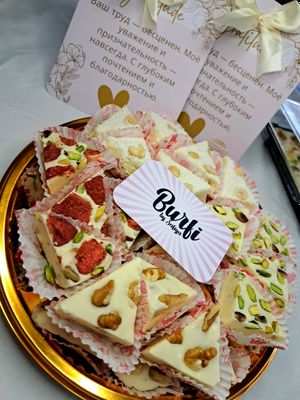 Халва со сливочном маслом