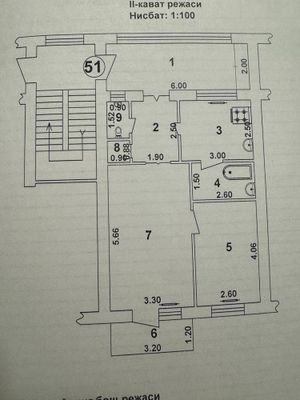 Срочно! 4/4/9. 98м2|Сергели 7|3 станцияМетро|Базарчик|Торговый центр