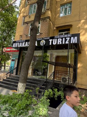 Арендага берилади