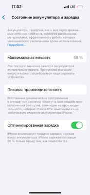 Iphone 14 pro karobka 88%